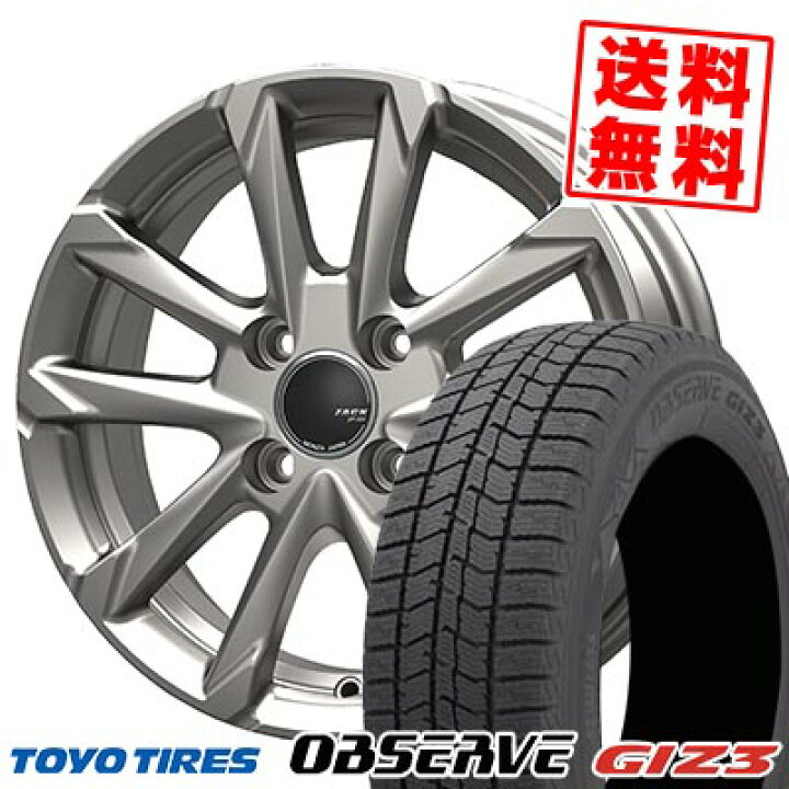 楽天市場】175/65R15 84Q トーヨータイヤ OBSERVE GIZ3 ZACK JP-325 