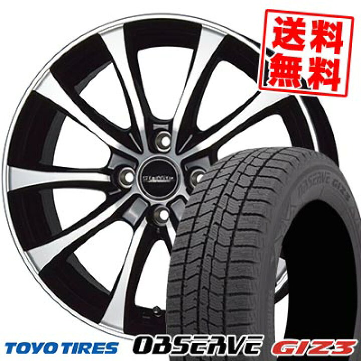 楽天市場】185/55R15 82Q トーヨータイヤ OBSERVE GIZ3 Laffite LE-07  