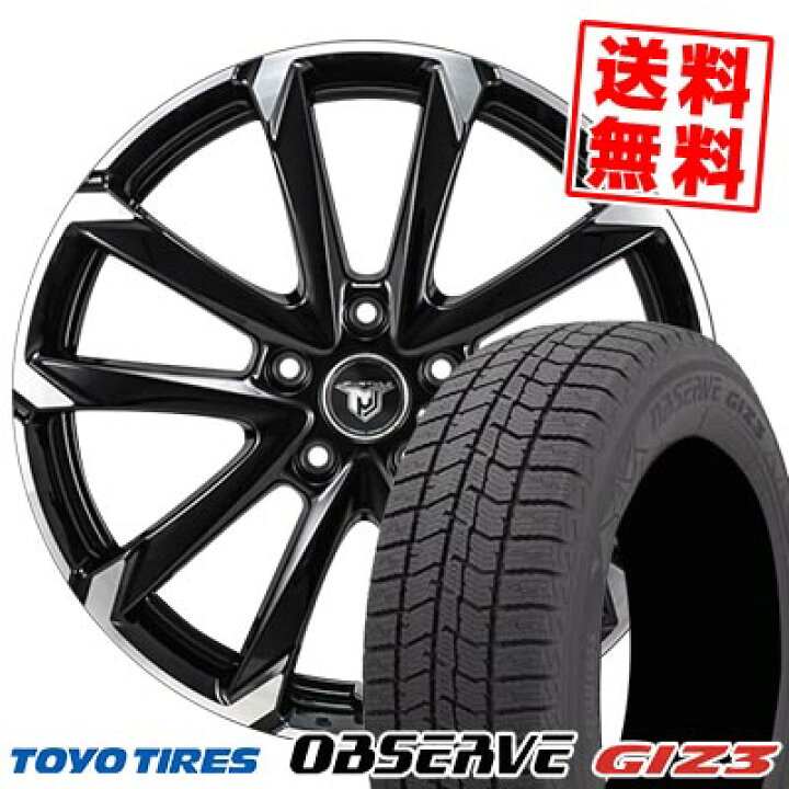 楽天市場】185/65R15 88Q トーヨータイヤ OBSERVE GIZ3 JP STYLE MJ-V 