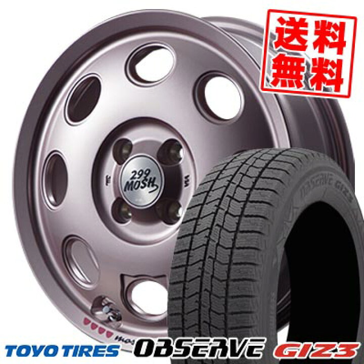 楽天市場】155/65R14 75Q トーヨータイヤ OBSERVE GIZ3 299MOSH maneki 