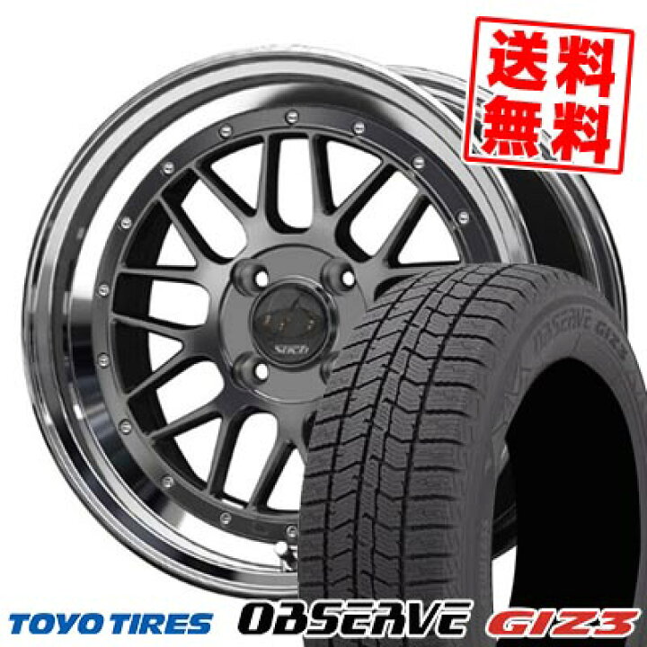 楽天市場】185/60R15 84Q トーヨータイヤ OBSERVE GIZ3 Stich Mesh RM 