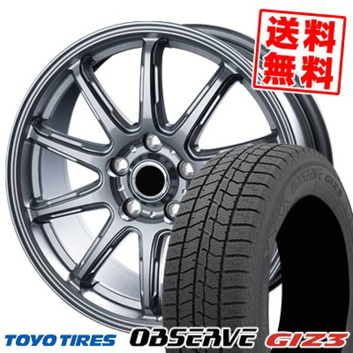 楽天市場】195/65R15 91Q トーヨータイヤ OBSERVE GIZ3 V-EMOTION RC 