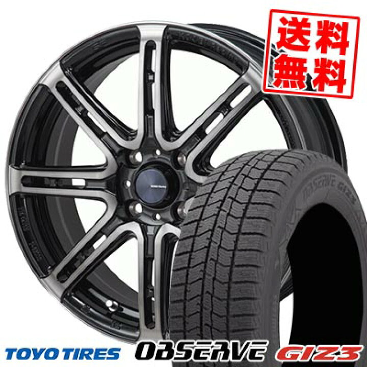 ☆激安☆TOYOタイヤ スタンドレス ZINAホイール