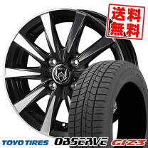 楽天市場】145／80R13 スタッドレス（スタッドレスタイヤ・ホイール 