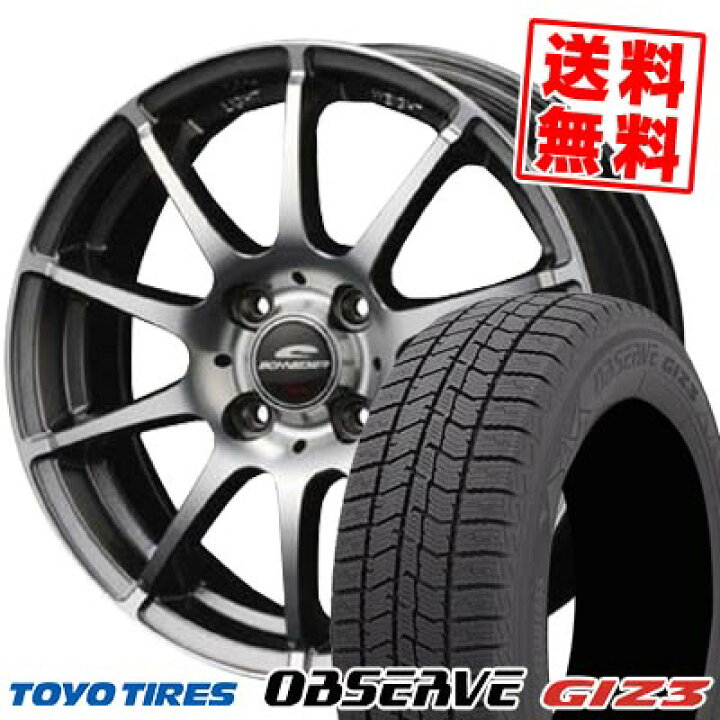 楽天市場】185/60R16 86Q トーヨータイヤ OBSERVE GIZ3 SCHNEDER StaG 