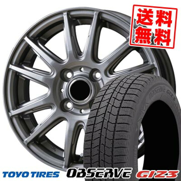 楽天市場】185/65R14 86Q トーヨータイヤ OBSERVE GIZ3 V-EMOTION TS6  