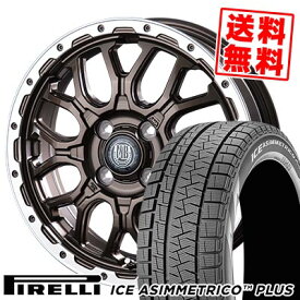 165/55R15 75Q ピレリ ICE ASIMMETRICO PLUS MUD BAHN XR-800M スタッドレスタイヤホイール4本セット 【取付対象】