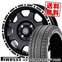 楽天市場】165／55R15（ブランドピレリ）（スタッドレスタイヤ 