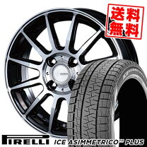 楽天市場】165／55R14（ブランドピレリ）の通販