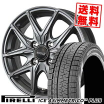 楽天市場】165／55R14（ブランドピレリ）の通販
