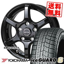 楽天市場】175／70R14（ブランドヨコハマ）（スタッドレスタイヤ 