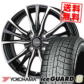 175/70R14 84Q YOKOHAMA ヨコハマ IG60 IG60 Chronus CH-110 クロノス CH-110 スタッドレスタイヤホイール4本セット