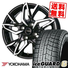 175/70R14 84Q ヨコハマ iceGUARD6 IG60 Chronus CH-112 スタッドレスタイヤホイール4本セット 【取付対象】