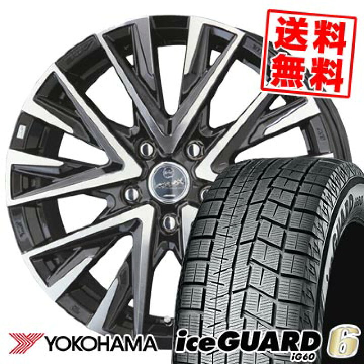楽天市場】215/65R16 98Q ヨコハマ iceGUARD6 IG60 SMACK LEGINA 