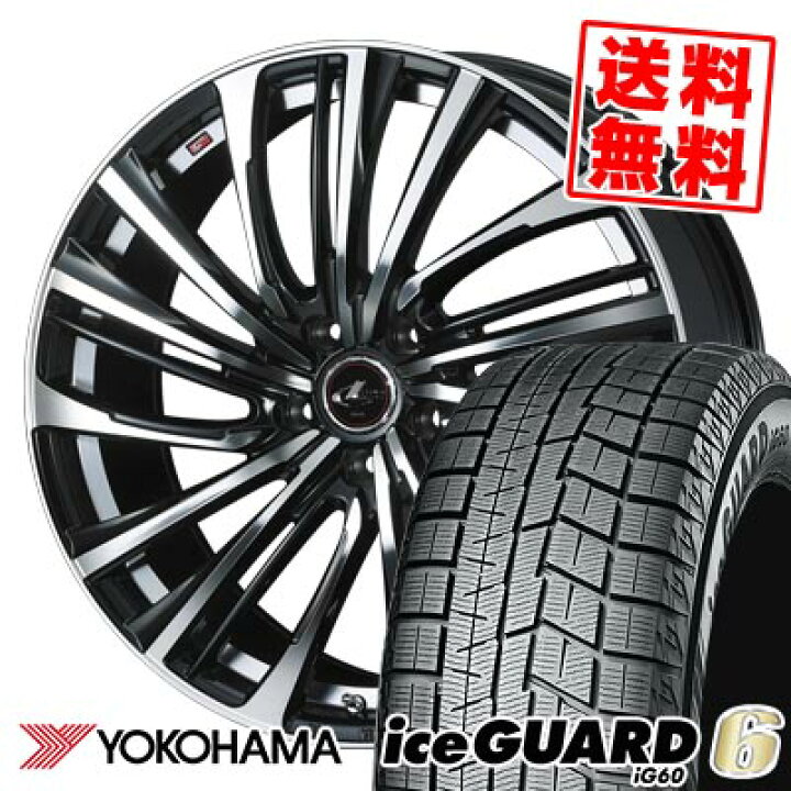 楽天市場】205/60R16 96Q ヨコハマ iceGUARD6 IG60 LEONIS FR 