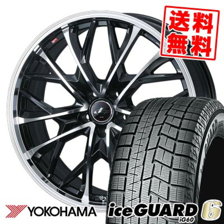 楽天市場】205/60R16 96Q ヨコハマ iceGUARD6 IG60 LEONIS MV 