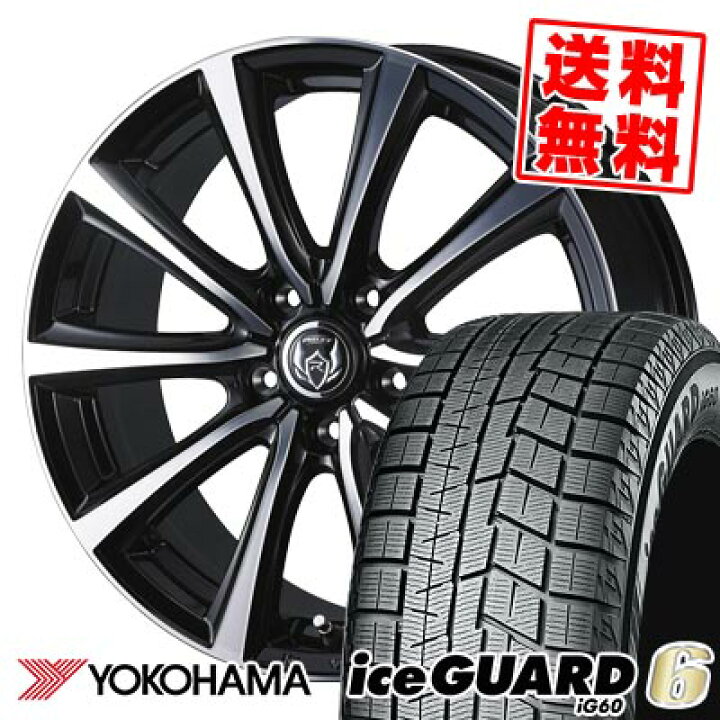 楽天市場】195/65R15 91Q ヨコハマ iceGUARD6 IG60 RIZLEY MS 
