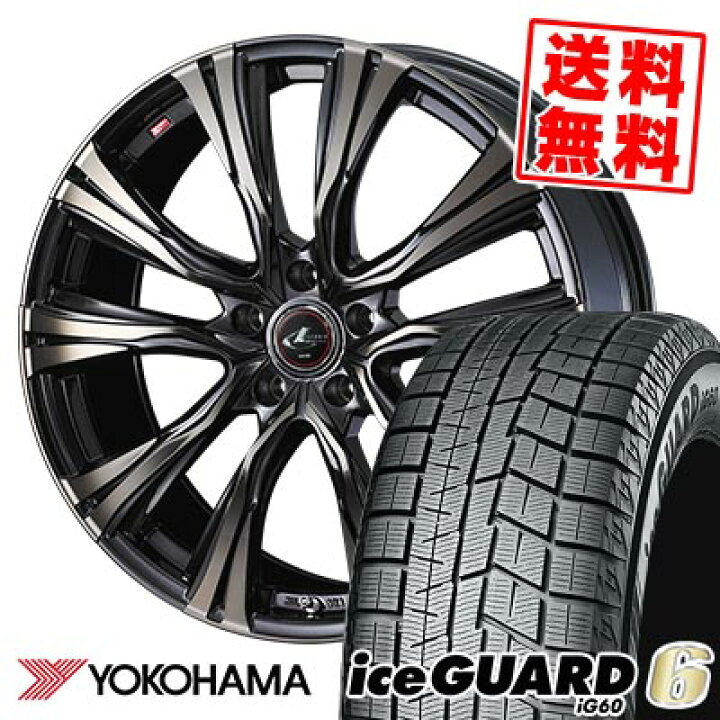 楽天市場】185/65R15 88Q ヨコハマ iceGUARD6 IG60 WEDS LEONIS VR 