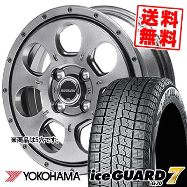 楽天市場】195/60R16 89Q ヨコハマ iceGUARD7 IG70 MUD AGENT