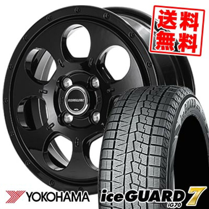 楽天市場】155/65R14 75Q ヨコハマ iceGUARD7 IG70 MUD AGENT 