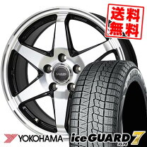 楽天市場】205／60R15 スタッドレス（スタッドレスタイヤ・ホイール 