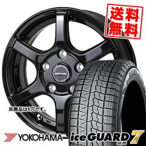 楽天市場】185／70R14 スタッドレス（P.C.D（mm）114.3 