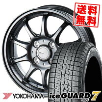 楽天市場】155／70r13 スタッドレス ヨコハマの通販