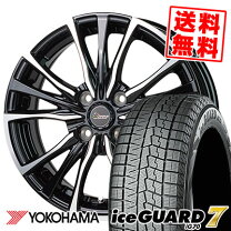 楽天市場】165／70R14（ブランドヨコハマ）（スタッドレスタイヤ 