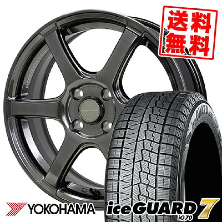楽天市場】175/60R16 82Q ヨコハマ iceGUARD7 IG70 CROSS SPEED HYPER 