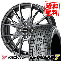 楽天市場】175/70r14 スタッドレス ホイールセット シエンタの通販