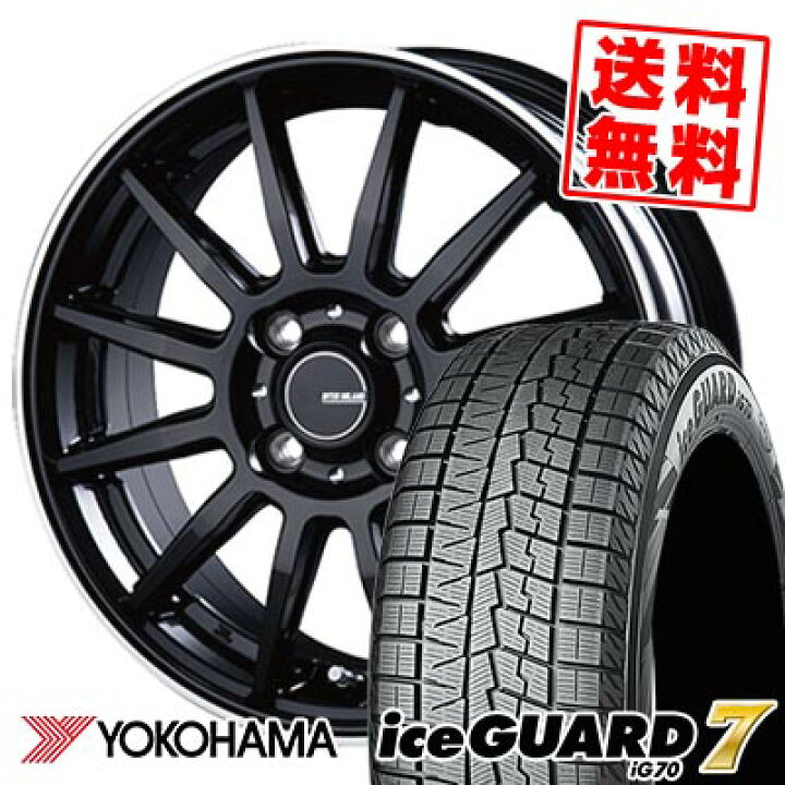 楽天市場】165/55R14 72Q ヨコハマ iceGUARD7 IG70 INFINITY F12 
