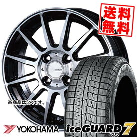 235/40R18 95Q ヨコハマ iceGUARD7 IG70 INFINITY F12 スタッドレスタイヤホイール4本セット 【取付対象】