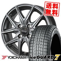 楽天市場】185／65R14（ブランドヨコハマ）（スタッドレスタイヤ 
