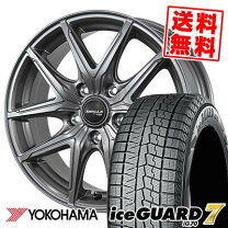楽天市場】205／60R15 スタッドレス（スタッドレスタイヤ・ホイール 