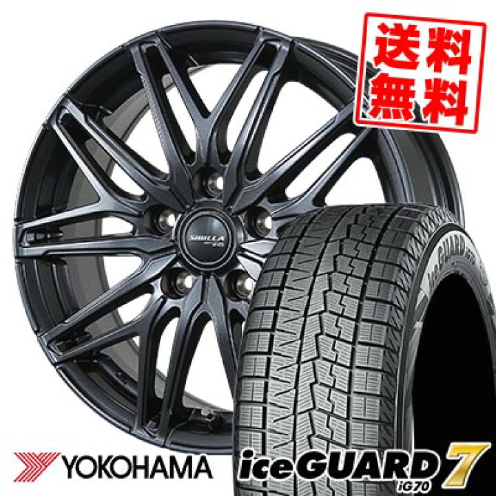 楽天市場】235/50R18 97Q ヨコハマ iceGUARD7 IG70 SIBILLA NEXT W45 