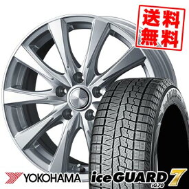 205/55R17 91Q ヨコハマ iceGUARD7 IG70 JOKER SPIRITS スタッドレスタイヤホイール4本セット 【取付対象】