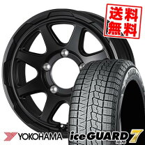 楽天市場】205／60R15 スタッドレス（スタッドレスタイヤ・ホイール 