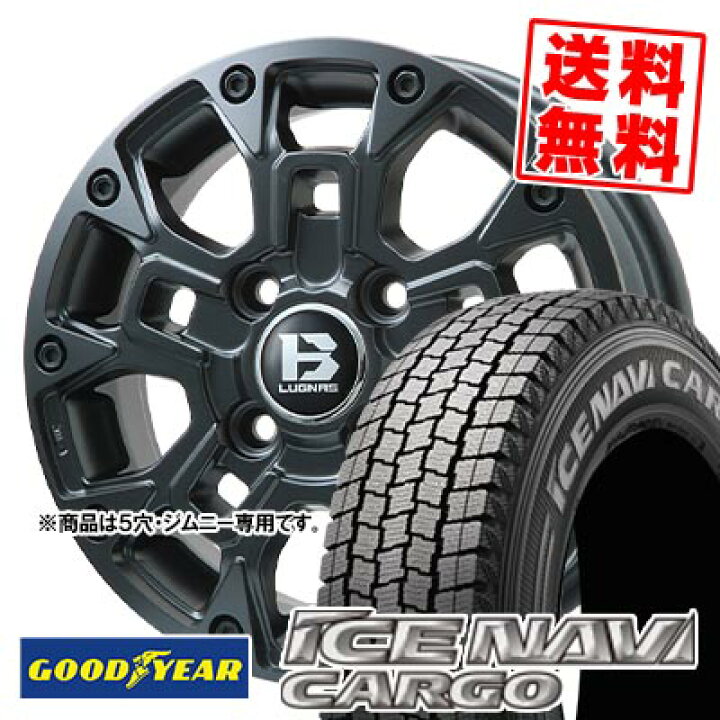 楽天市場】195/80R15 107/105N グッドイヤー ICE NAVI CARGO B-LUGNAS 