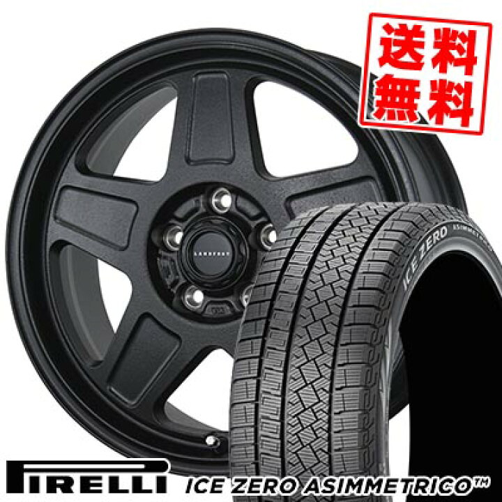 楽天市場】215/65R16 98T ピレリ ICE ZERO ASIMMETRICO LANDFOOT GWD 