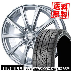 225/50R18 99H XL ピレリ ICE ZERO ASIMMETRICO AZ sports NR-10 スタッドレスタイヤホイール4本セット 【取付対象】