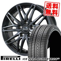楽天市場】215/45r18（ブランドピレリ）（スタッドレスタイヤ 