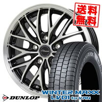 楽天市場】195／70R15（スタッドレスタイヤ・ホイールセット｜タイヤ 