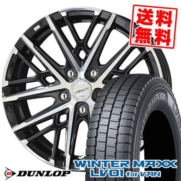 楽天市場】215/70R15 107/105N ダンロップ WINTER MAXX LV01 for VAN  