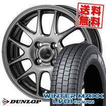 楽天市場】165／80R13 スタッドレス（スタッドレスタイヤ・ホイール 