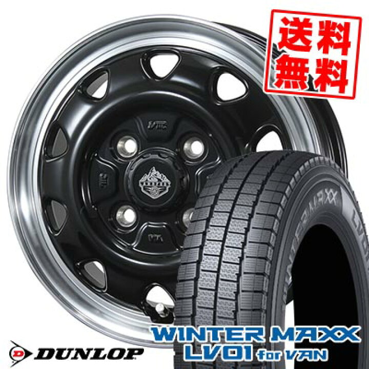 楽天市場】165/80R14 91/90N ダンロップ WINTER MAXX LV01 for VAN 