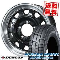 楽天市場】winter maxx sv01 195/80r15の通販