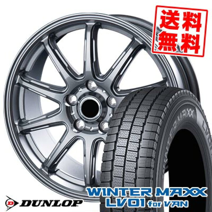 楽天市場】215/70R15 107/105N ダンロップ WINTER MAXX LV01 for VAN V  