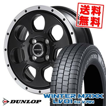 楽天市場】【取付対象】ダンロップ スタッドレス LV01 145/80R12 80 