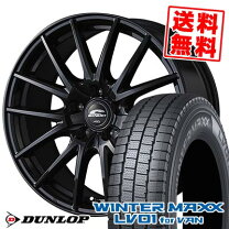 楽天市場】ダンロップ 195／70r15 106／104 sv01 スタッドレスの通販