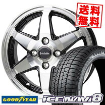 楽天市場】155/65r14 スタッドレス スチールホイールの通販
